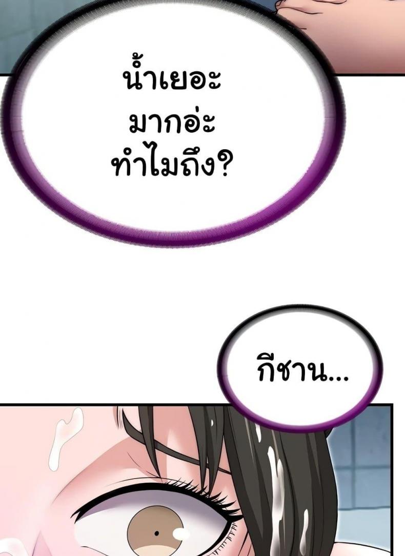 page-88