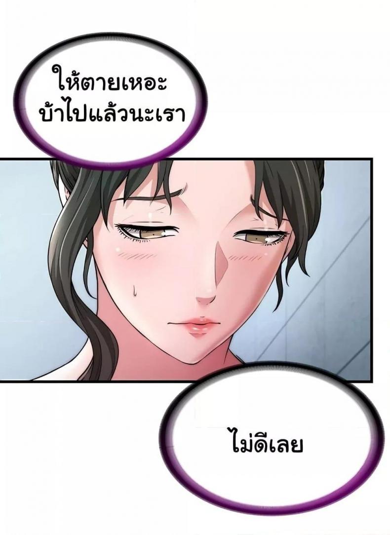 page-55