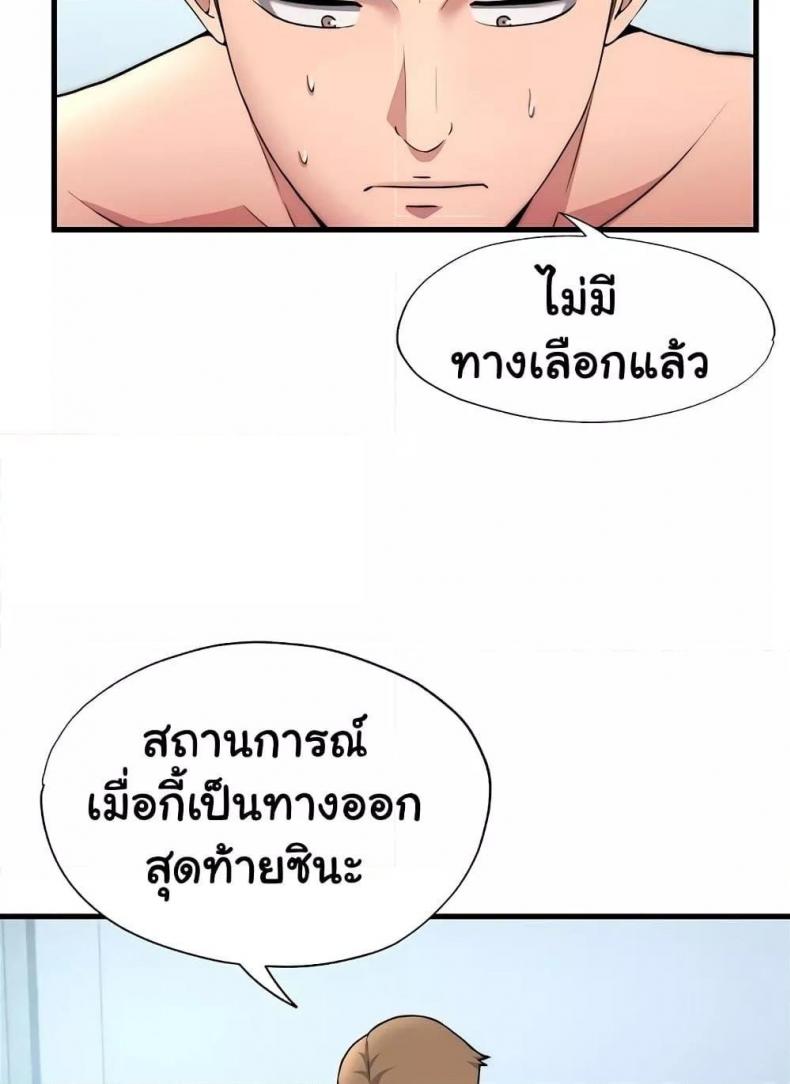 page-37