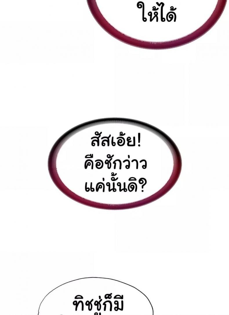 page-28
