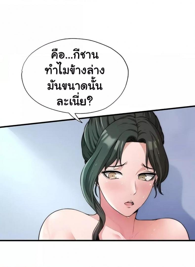 page-14