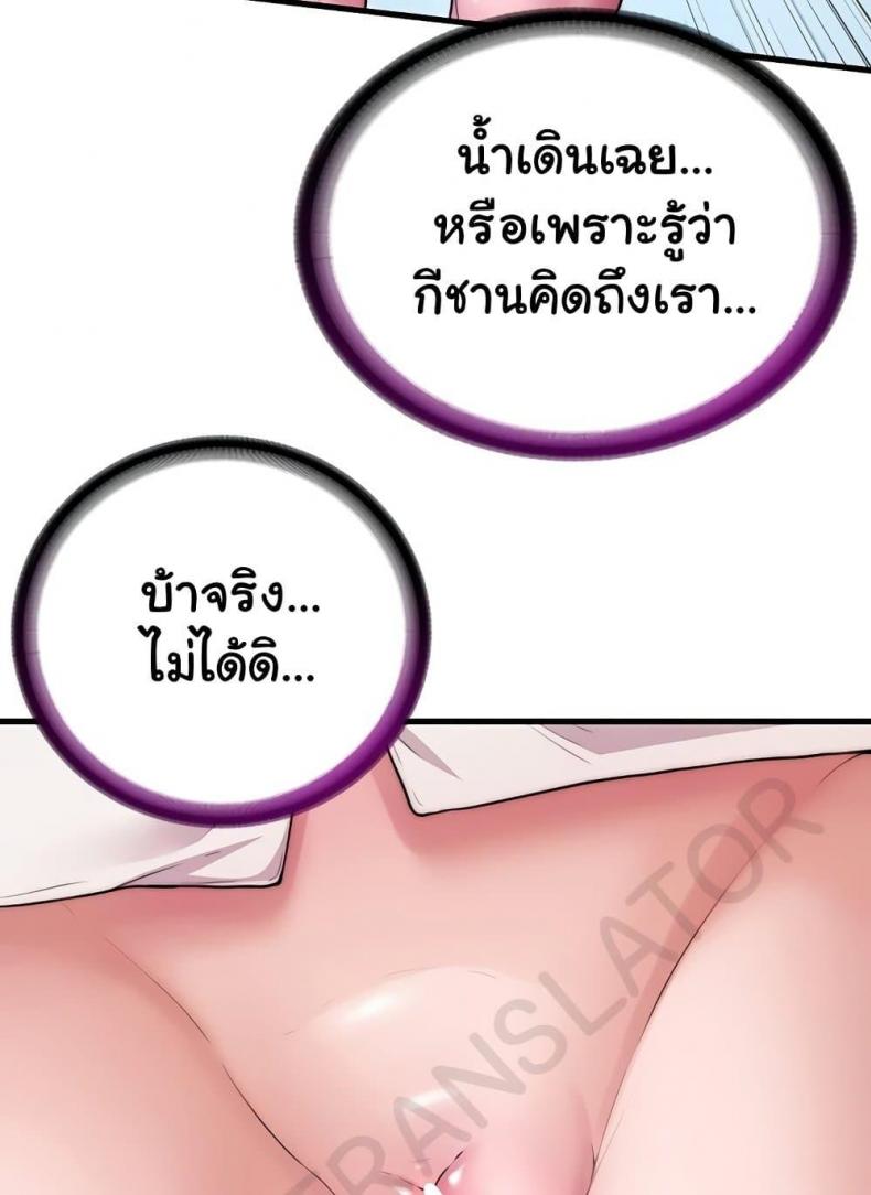 page-51