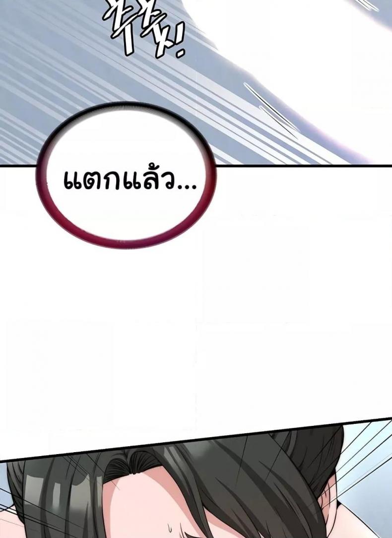 page-79