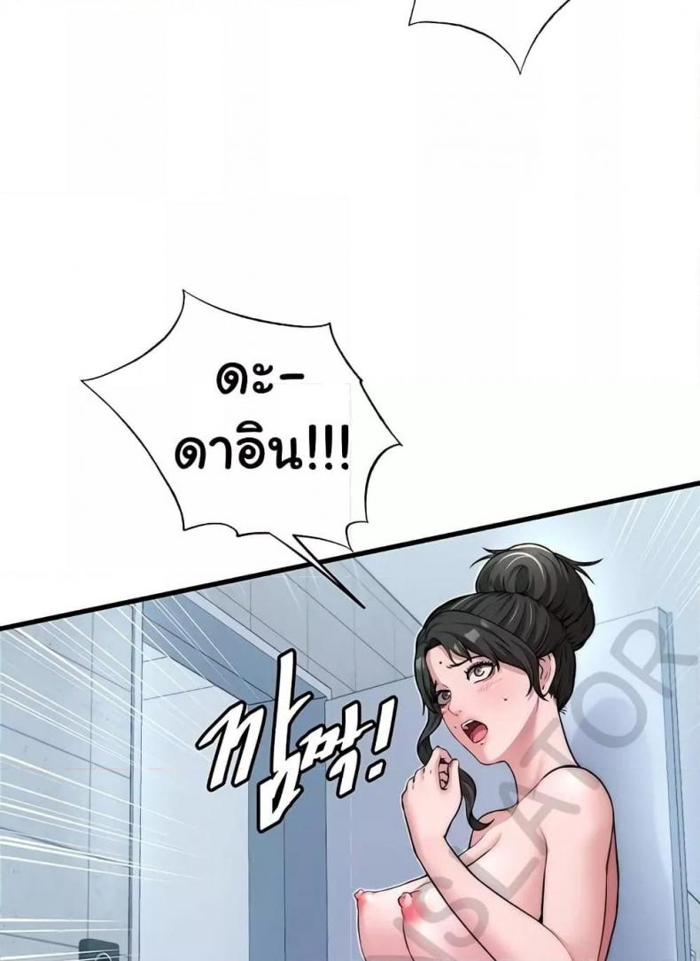 page-70