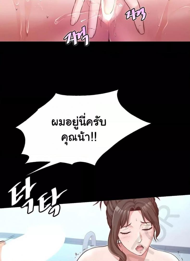 page-42