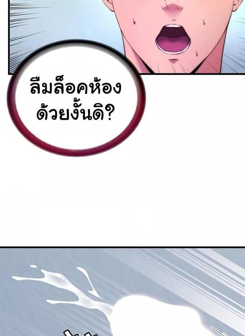 page-78