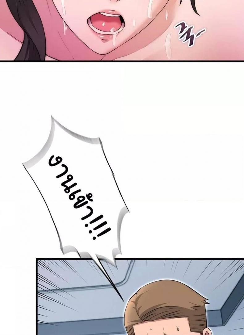 page-85