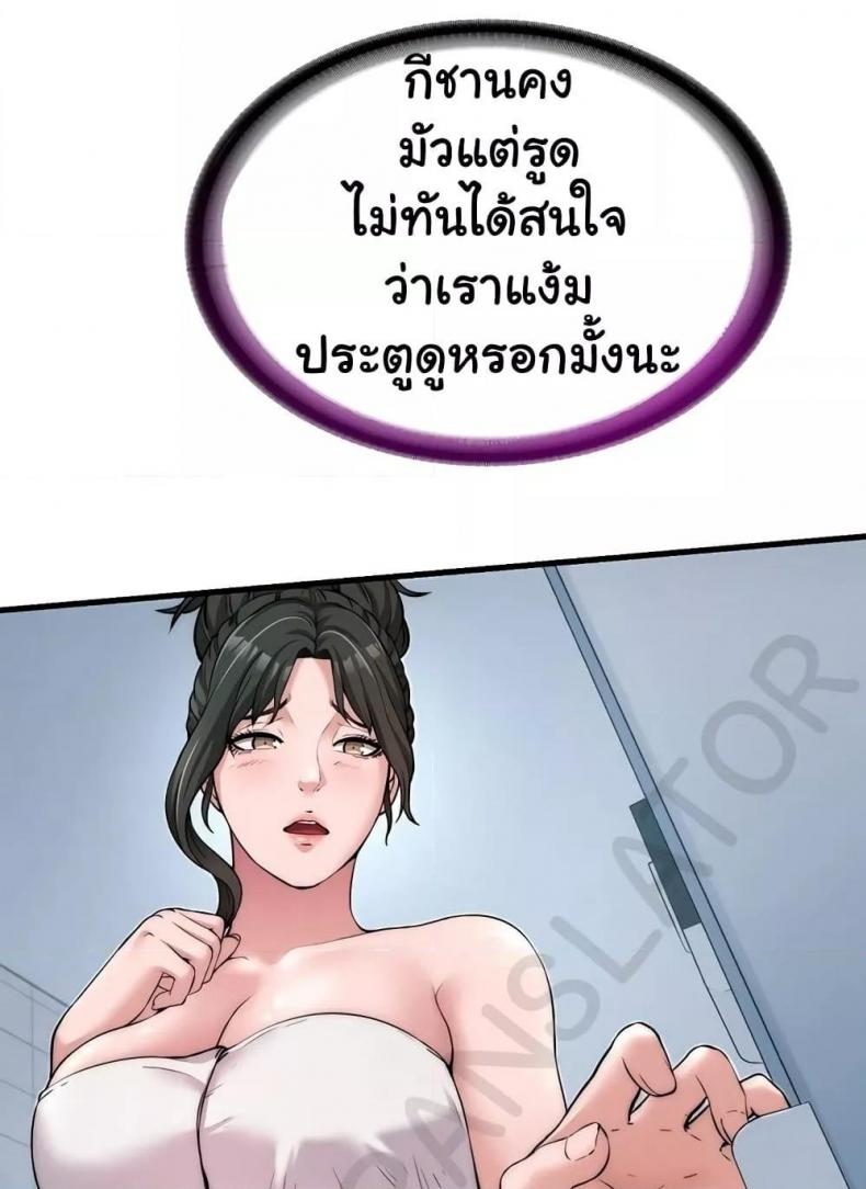 page-57
