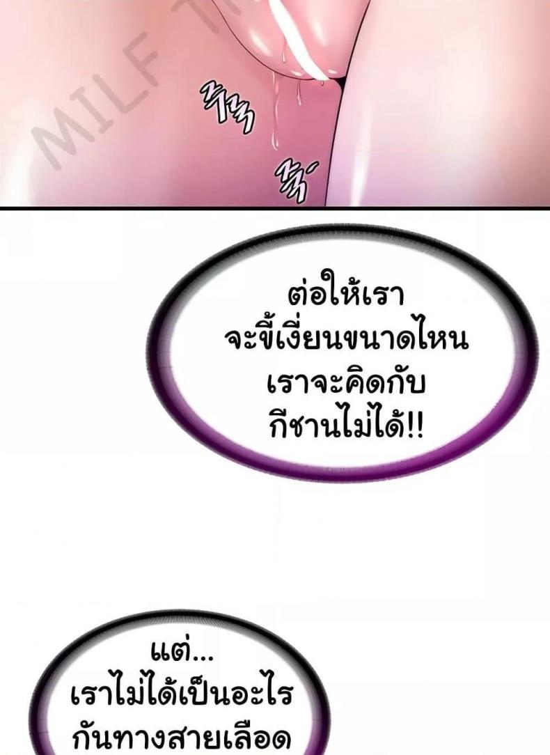 page-52