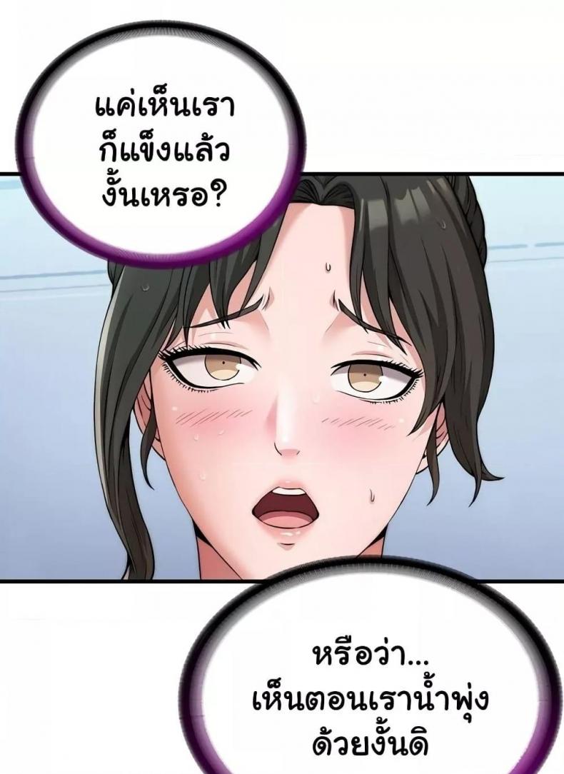 page-20