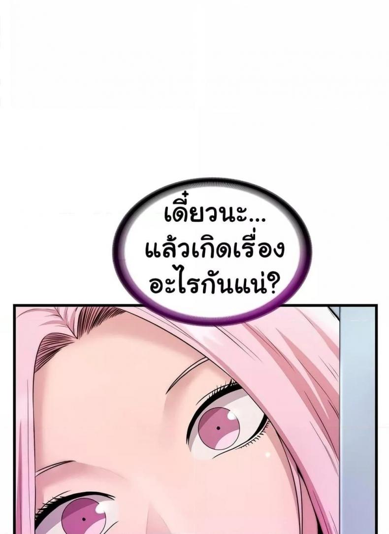 page-94
