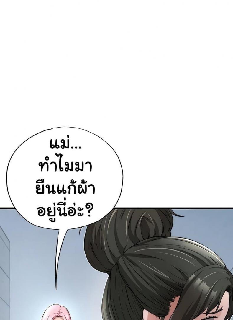 page-68
