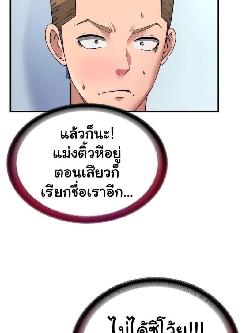 page-25