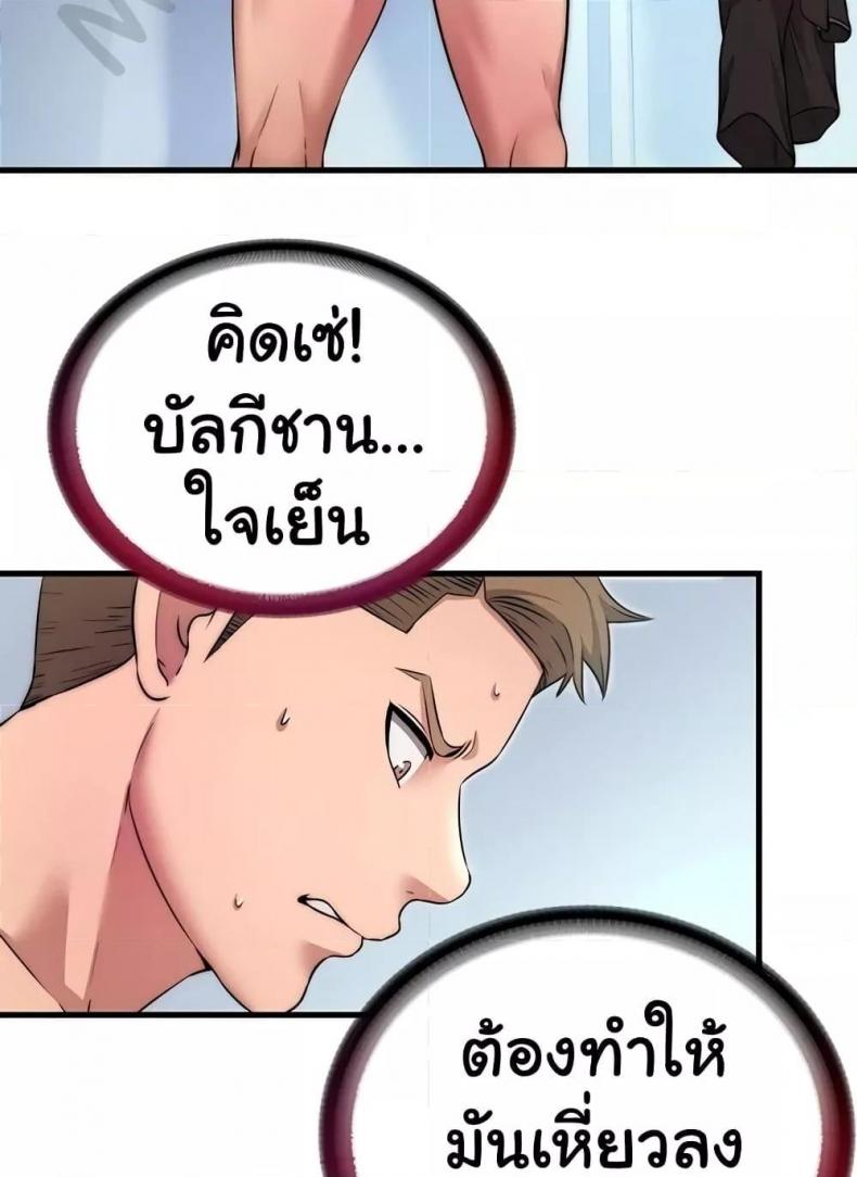 page-27