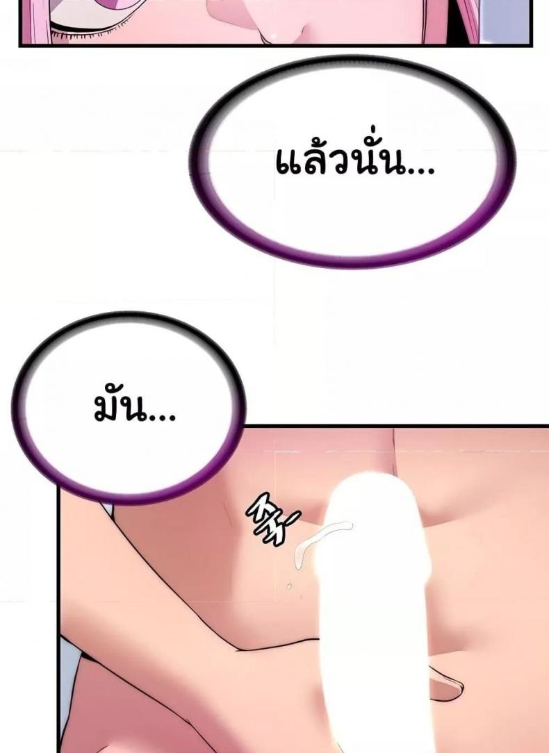 page-95