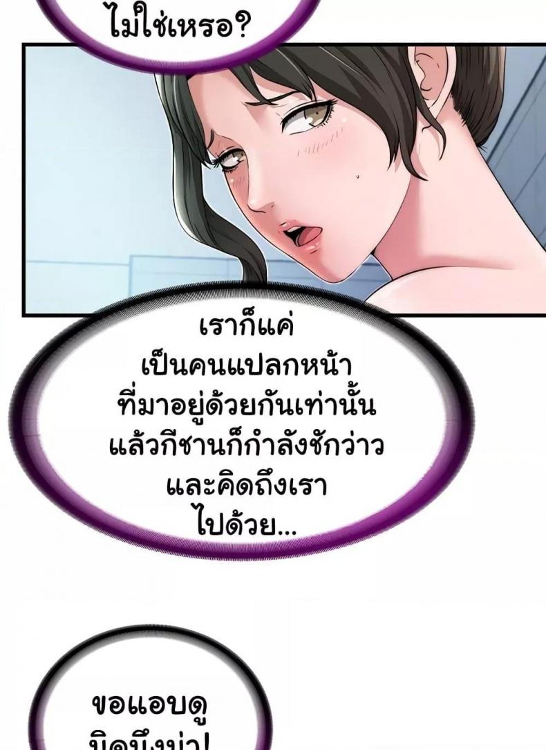 page-53