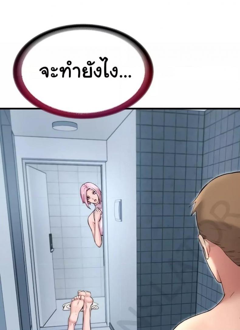 page-98