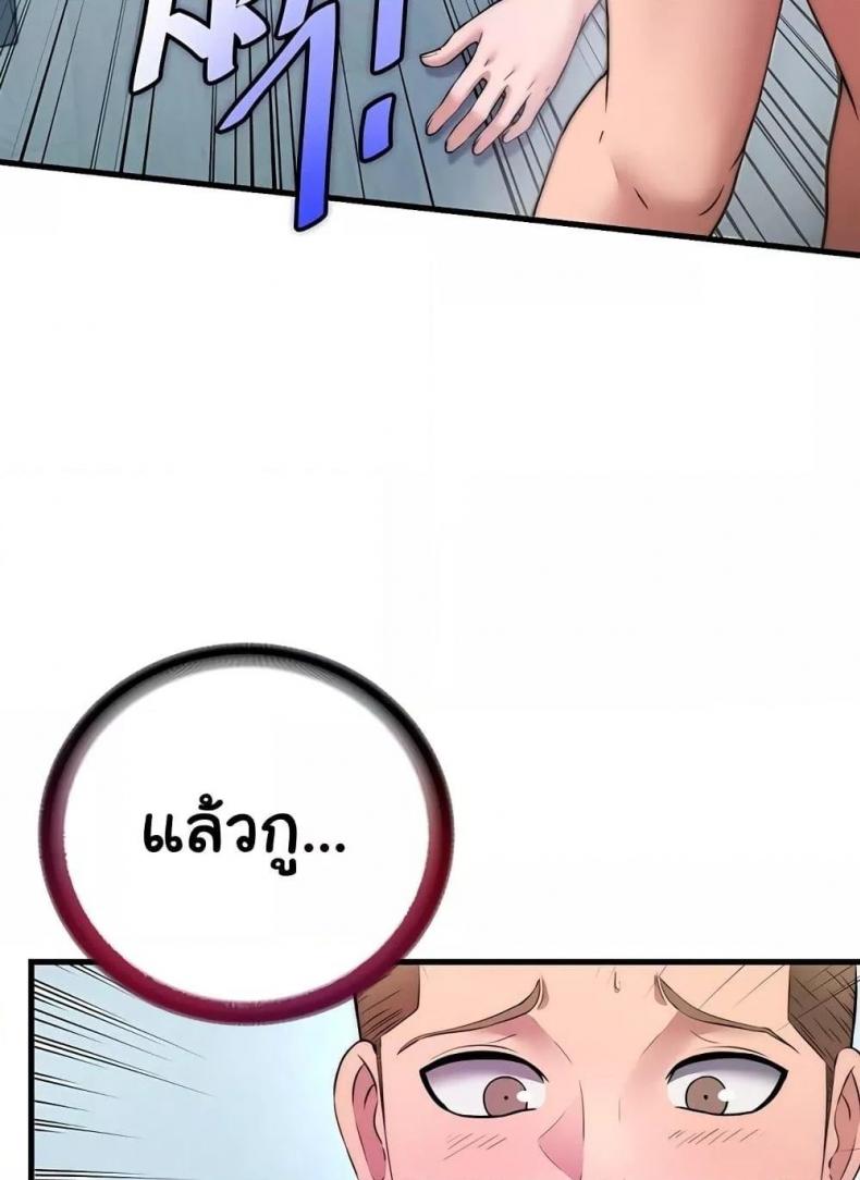 page-77