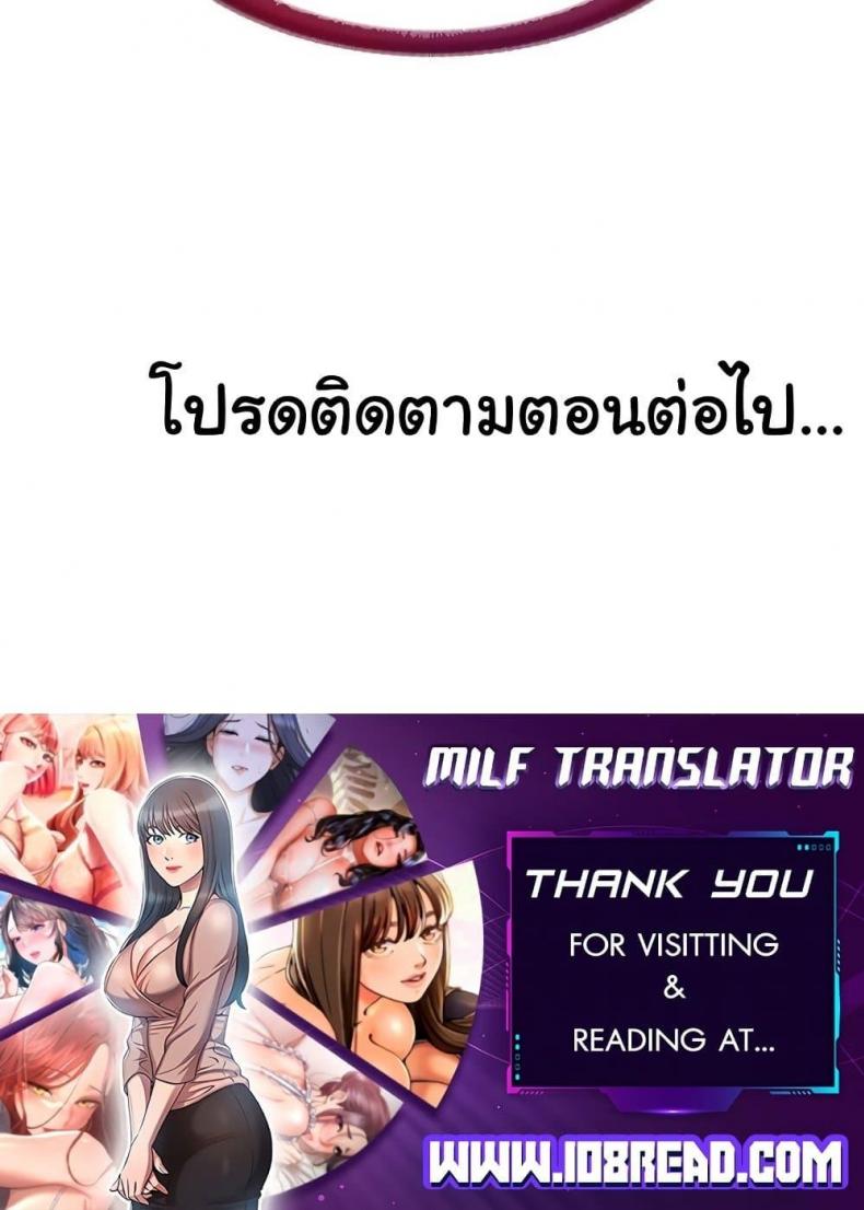 page-100