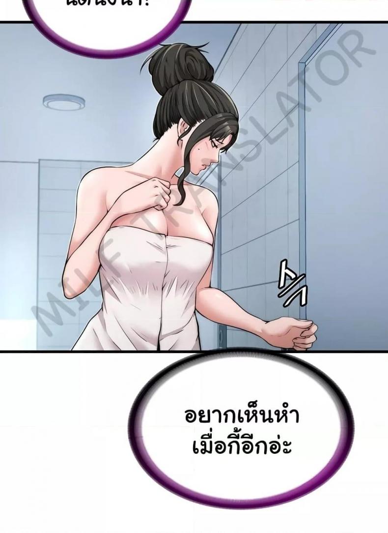 page-54