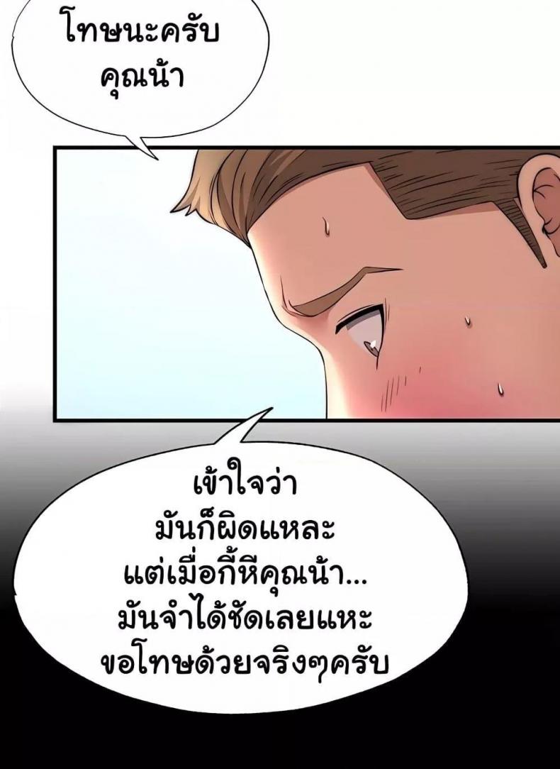 page-39