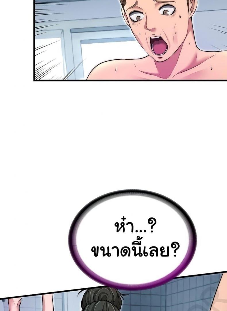 page-86