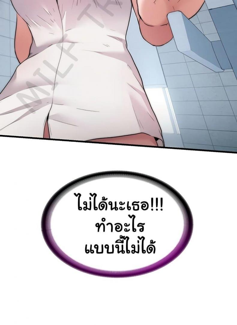 page-58