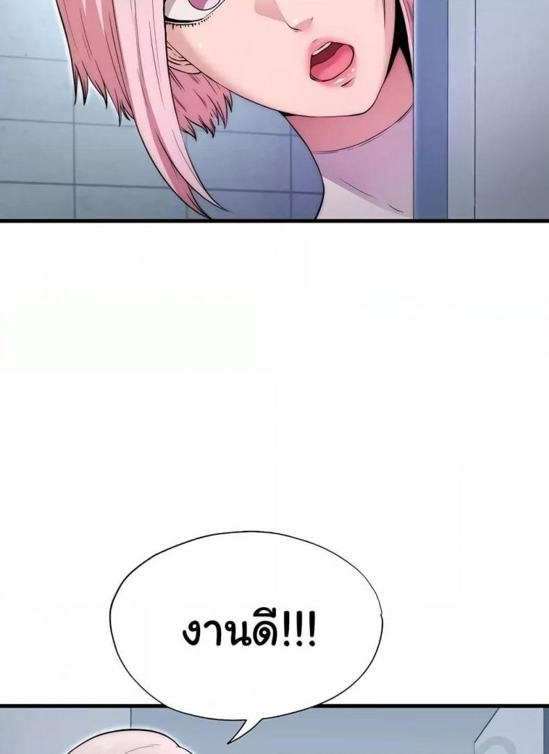 page-92
