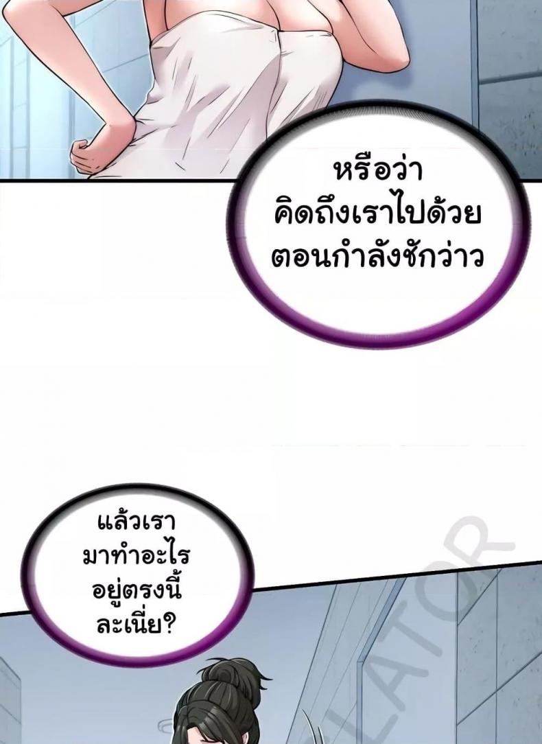 page-45