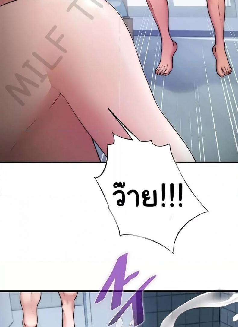 page-82