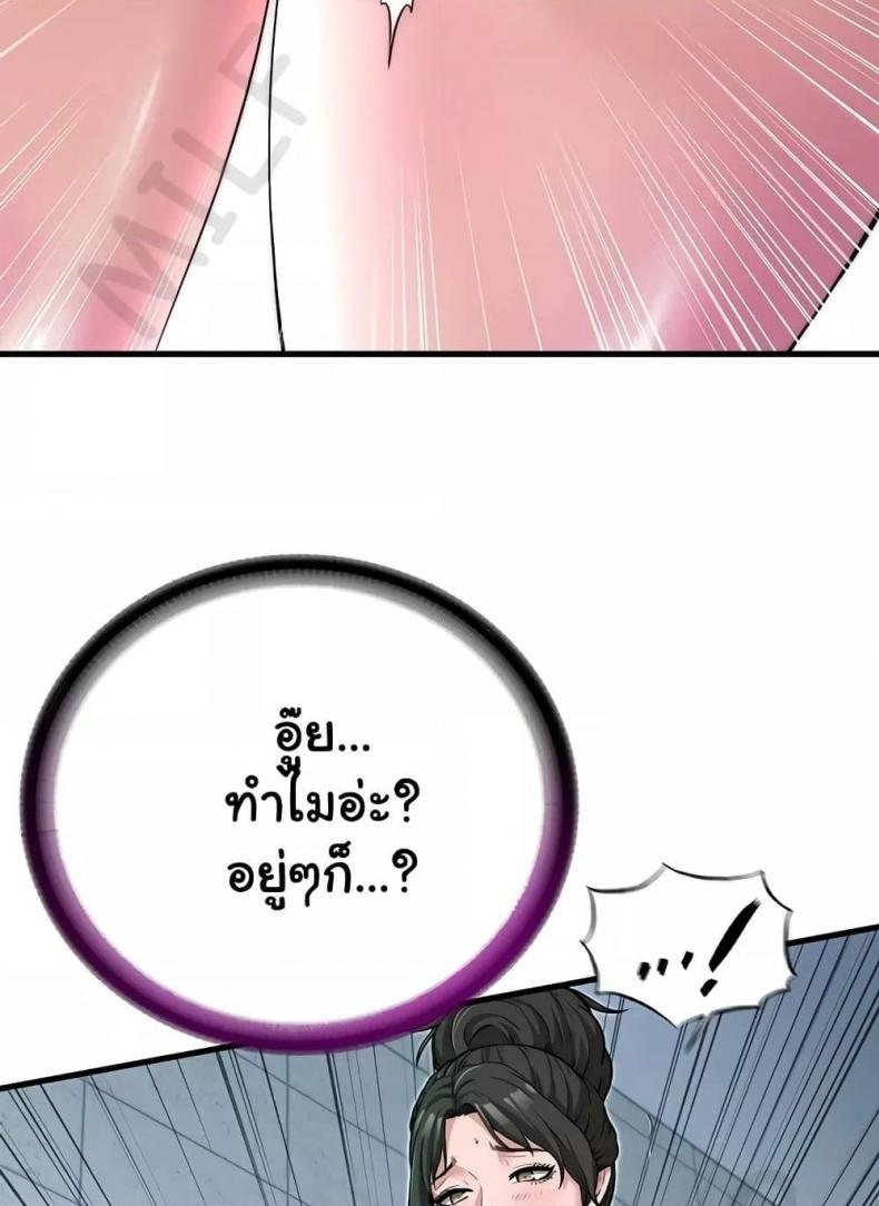 page-49