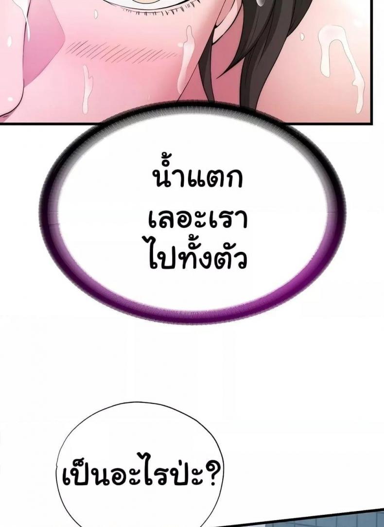 page-89