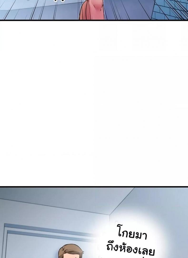 page-23