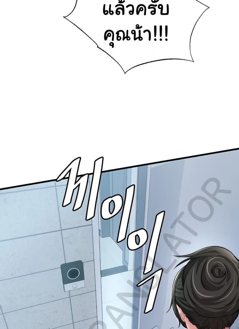 page-63