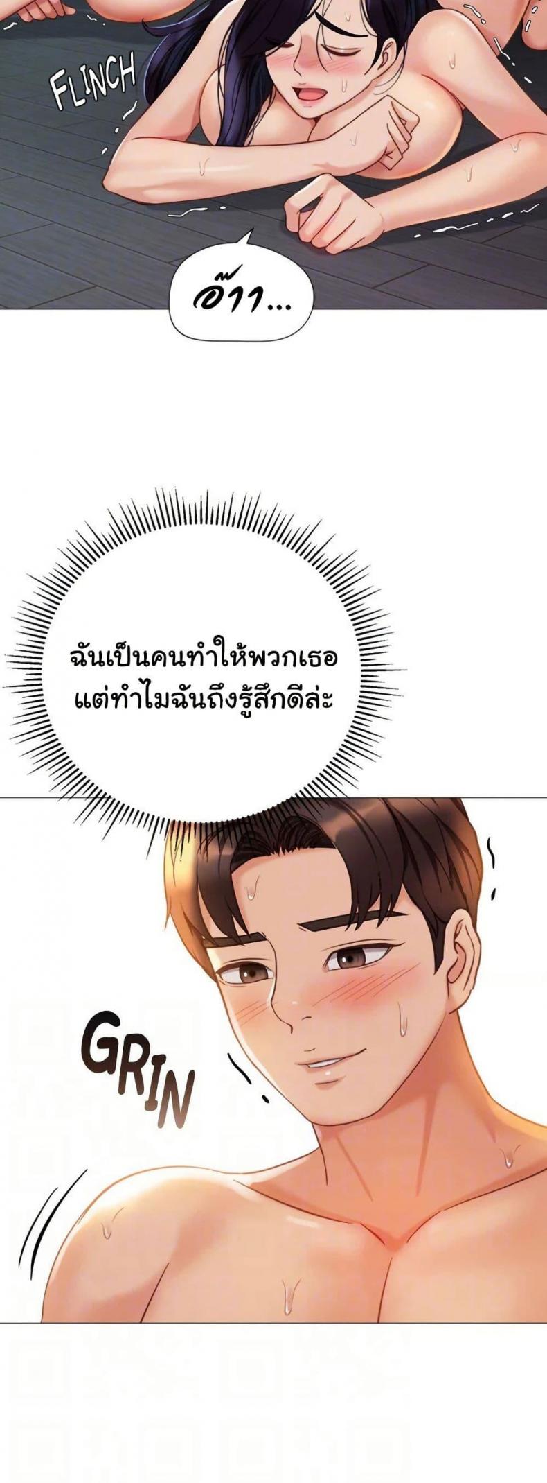 page-17