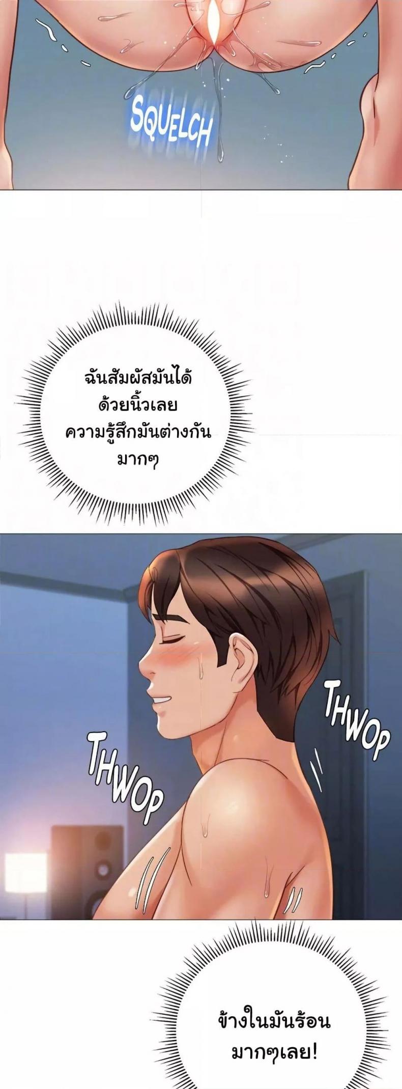 page-20
