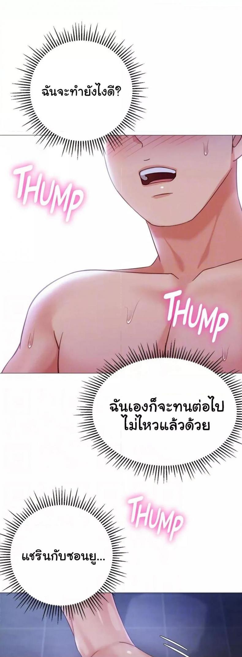 page-48