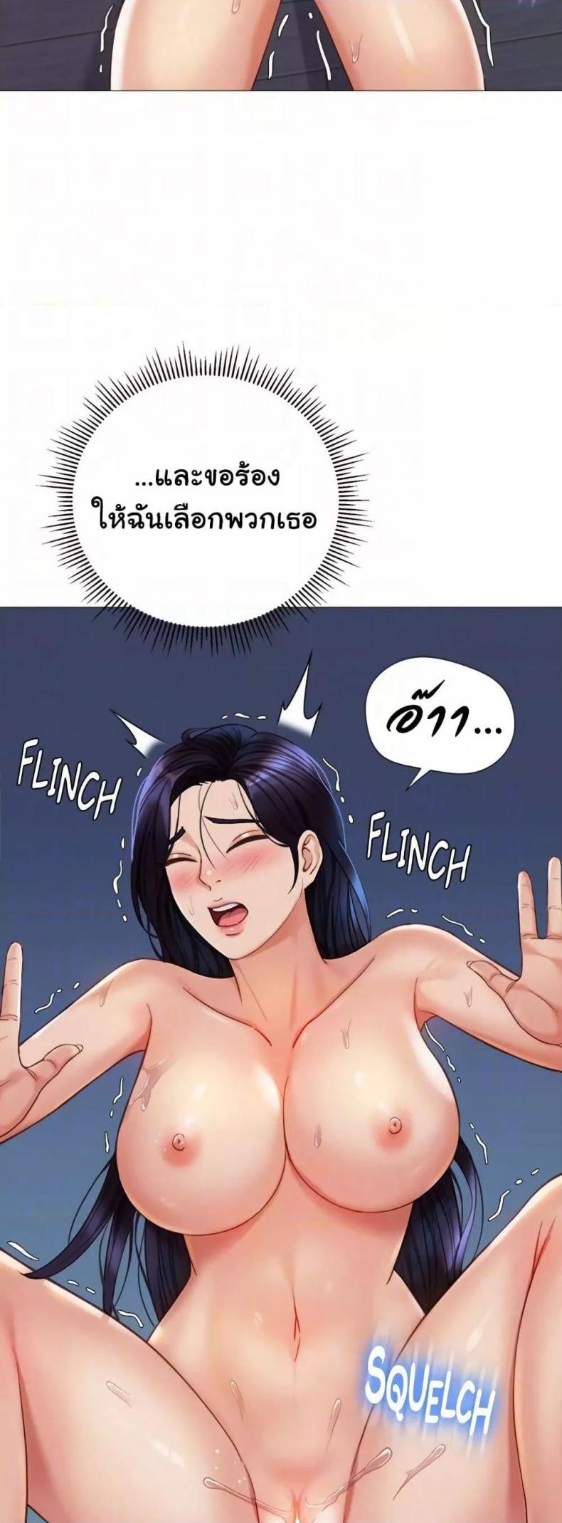 page-19