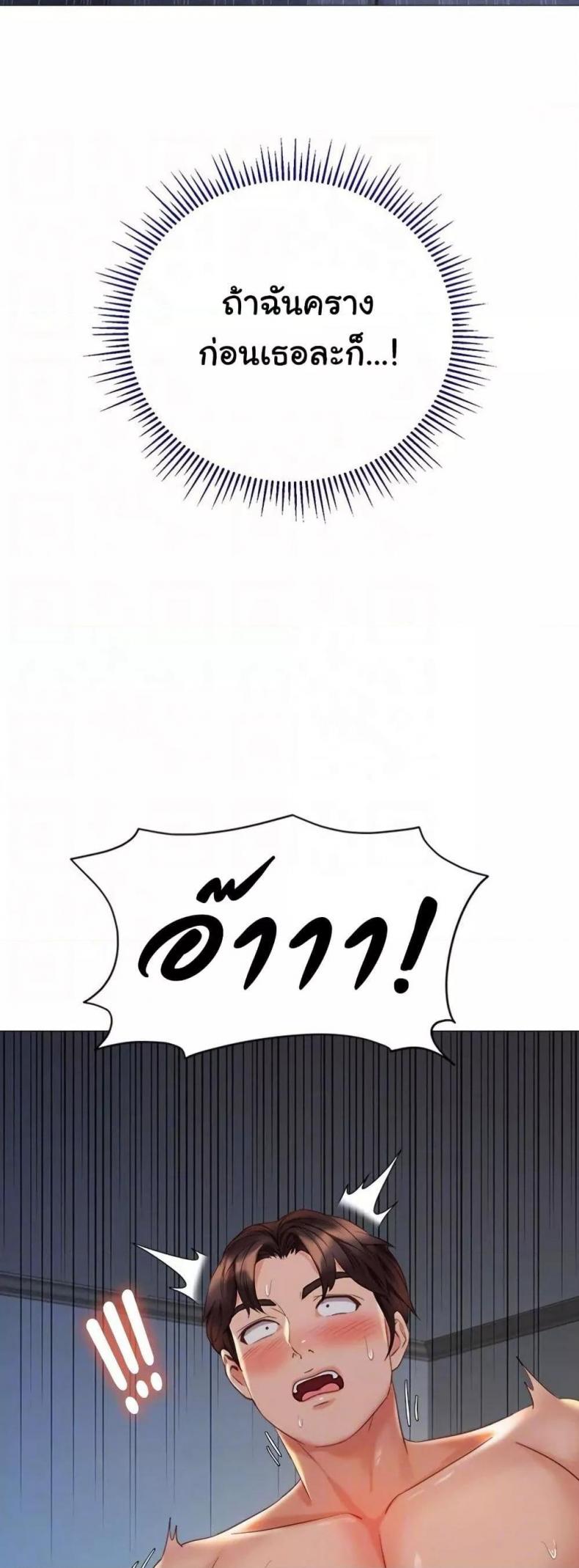 page-24