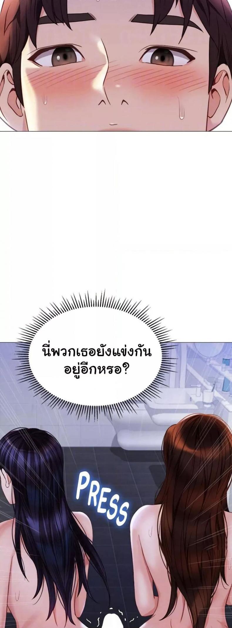 page-45