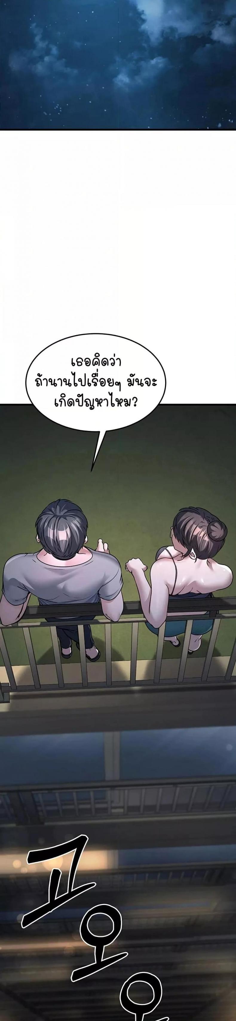 page-37