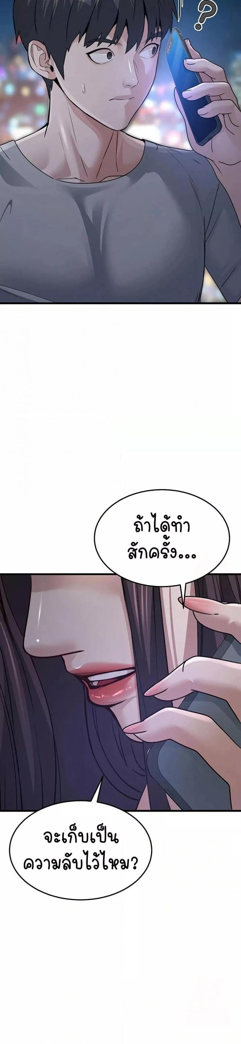 page-42
