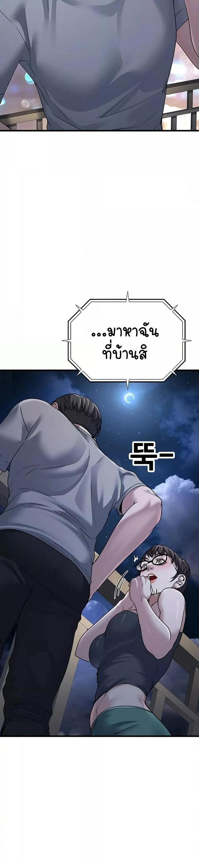 page-44
