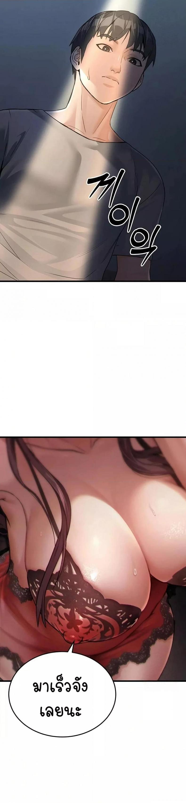 page-48