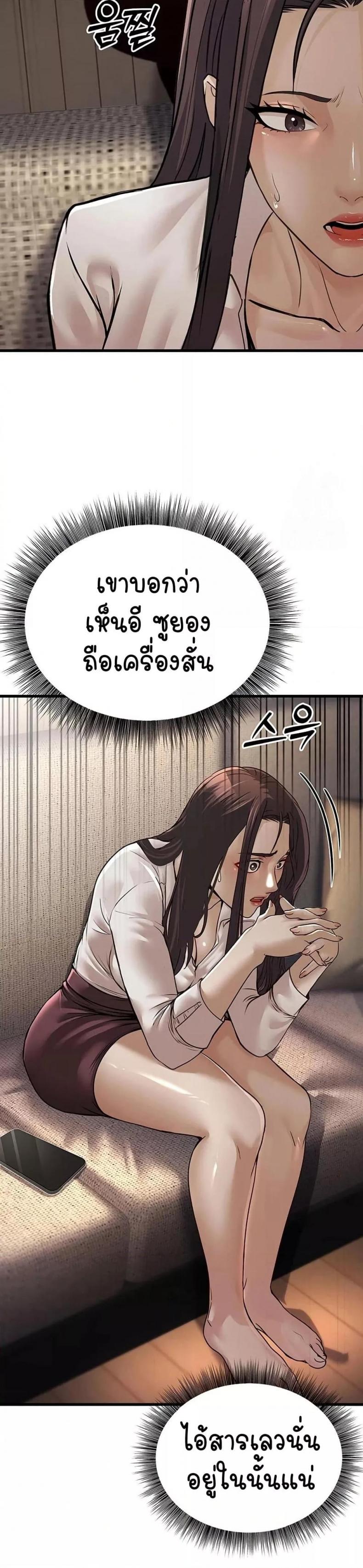 page-19