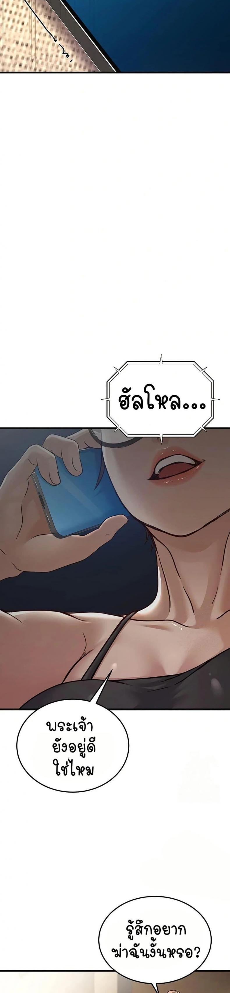 page-22