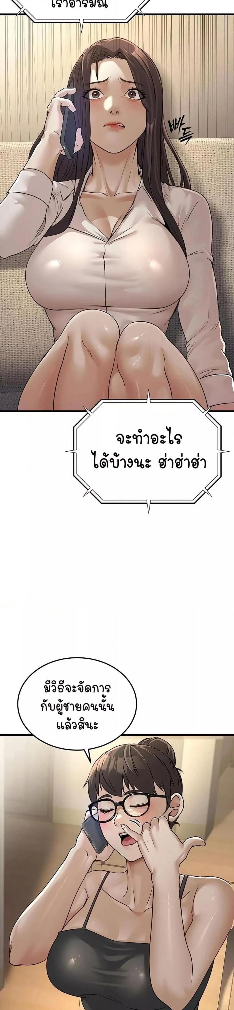 page-25