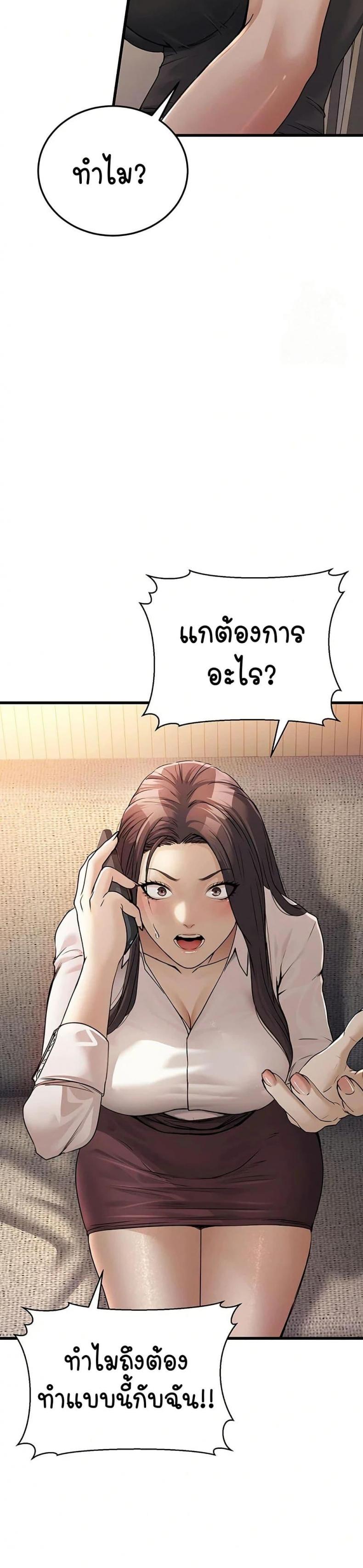 page-27