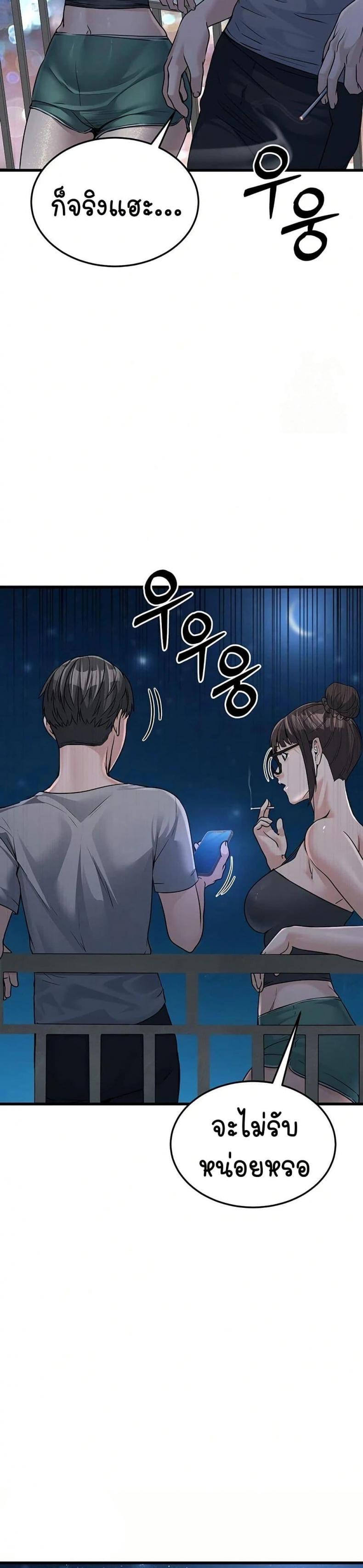 page-39