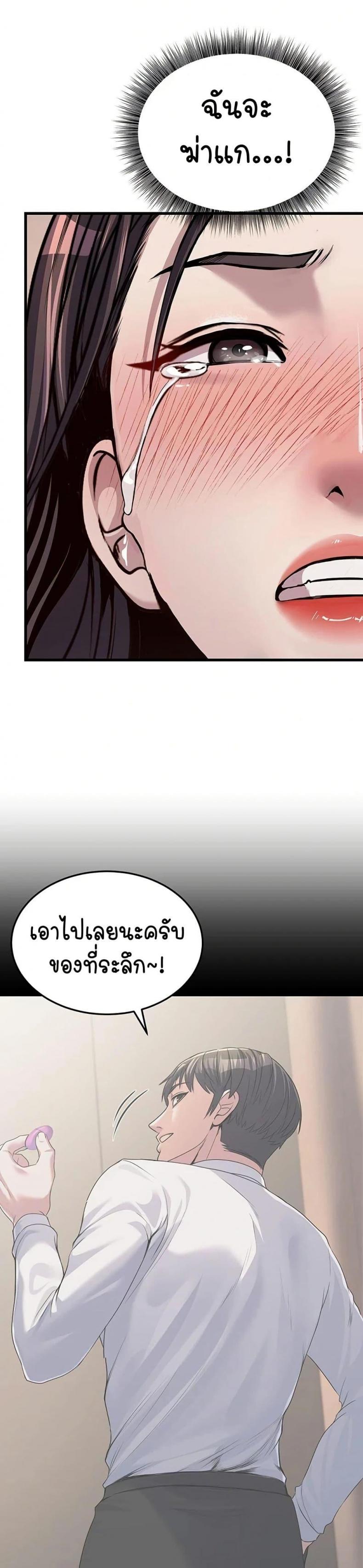 page-13
